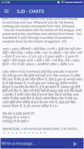 sjd screenshot 4