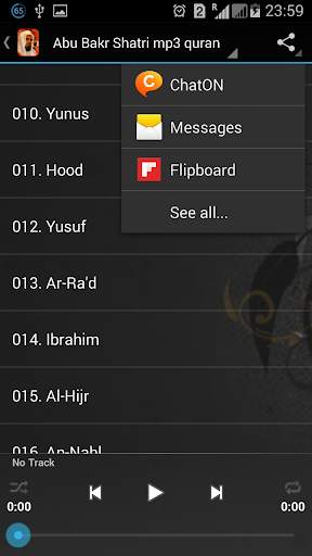 ABU BAKR SHATRI QURAN screenshot 5