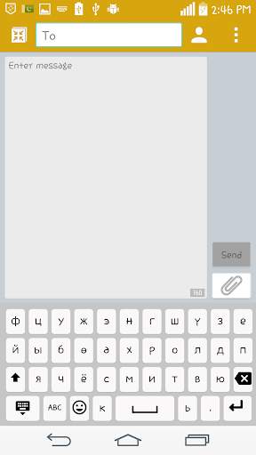 Mongolian Keyboard screenshot 5