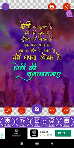 Hindi Daily Wishes: Greetings, screenshot 3
