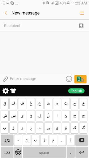 Kurdish keyboard screenshot 3