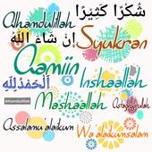 Muslims Stiker For WA 5.0