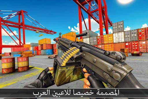 الشرطة ألعاب بندقية إطلاق 2 تصوير الشاشة