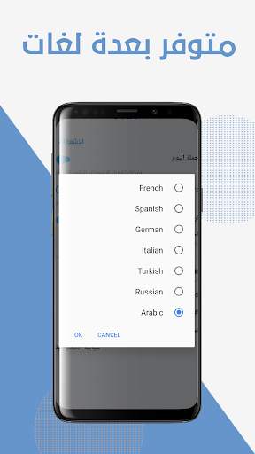 تعلم الانجليزية ببساطة  للمبتدئين مجانا كلمات وجمل 3 تصوير الشاشة