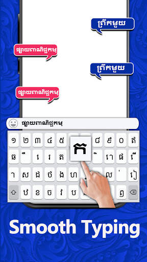 Khmer Keyboard - Khmer Voice Keyboard screenshot 5