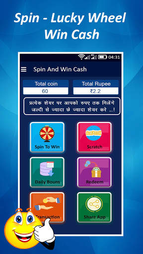 Spin To Win Real Money - Earn Free Cash स्क्रीनशॉट 2