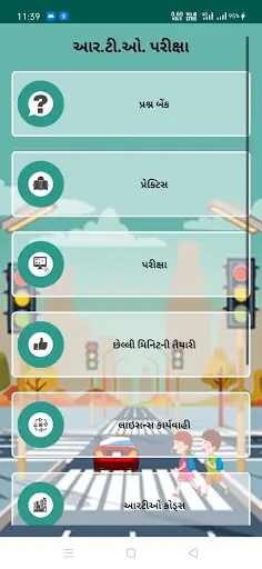 RTO Exam screenshot 2