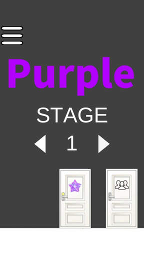 【Stage clear type escape game】 Purple screenshot 1