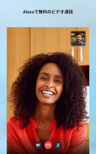 Amazon Alexa screenshot 12