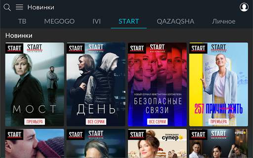 ALMA TV BOX 12 تصوير الشاشة
