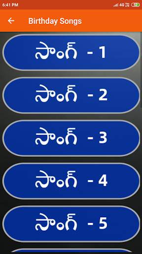 Telugu birthday songs screenshot 2