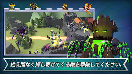王国育成 screenshot 2