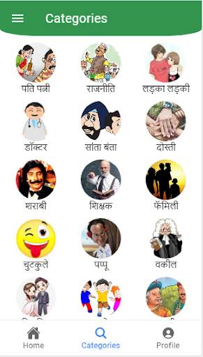 Whats Status App 2021 screenshot 2