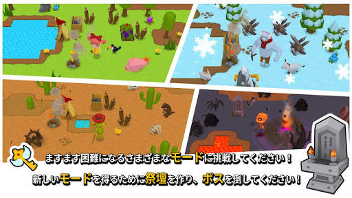 マインサバイバル (Mine Survival) screenshot 7