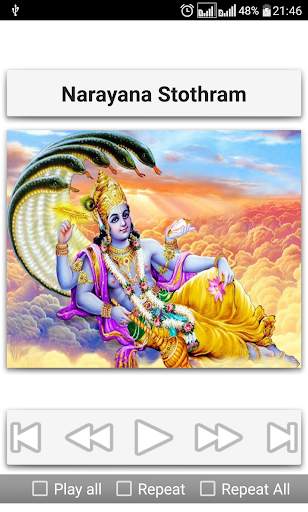 Narayana Stothram 5 تصوير الشاشة
