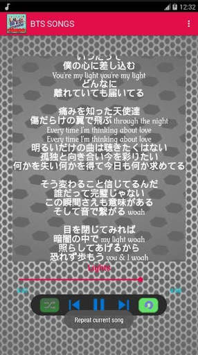 * BTS Songs Mp3 Offline   Lyrics * Light screenshot 3