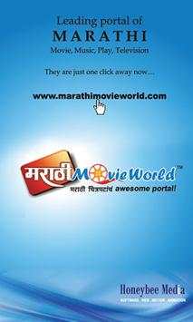 Marathi Movie World screenshot 1
