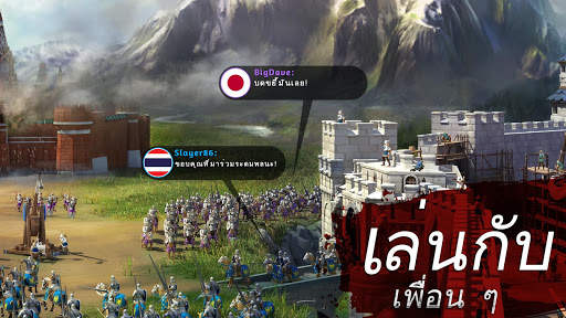 March of Empires: War of Lords screenshot 2