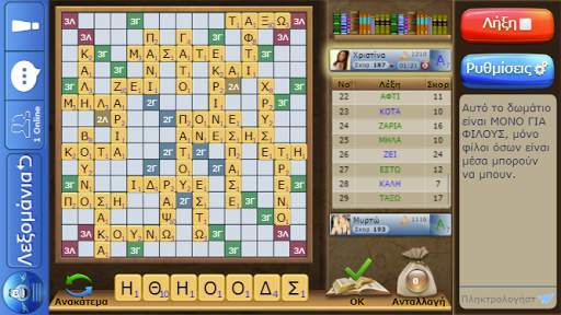 dod Games screenshot 8