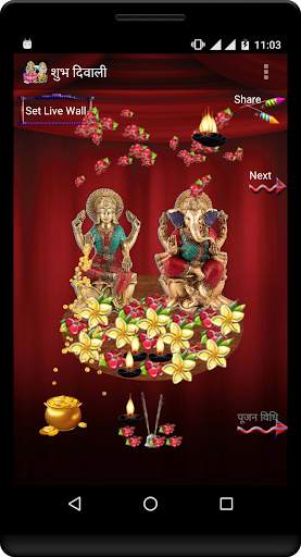 Diwali Lakshmi Puja Live Wlp screenshot 1