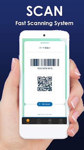 Online QR scanner 2021– Best QR code reader screenshot 3