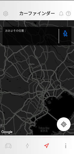 My Mitsubishi Connect screenshot 6