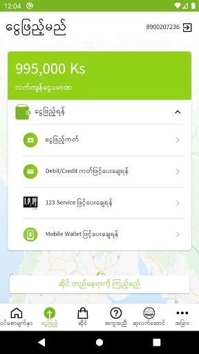 my ananda app скриншот 3