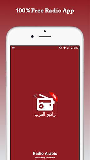 Arabic Radio Stations Online - Arabic FM AM Music screenshot 1
