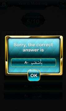 Surah learning & Quiz (Quran) скриншот 7