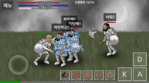 네크로맨서 스토리 screenshot 3