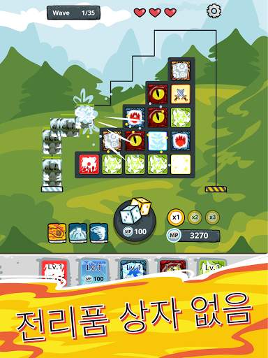 오프라인 다이스(Offline Dice) : 랜덤 다이스 배틀로얄 게임 screenshot 23