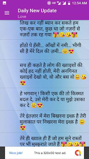 Status & Shayri screenshot 2