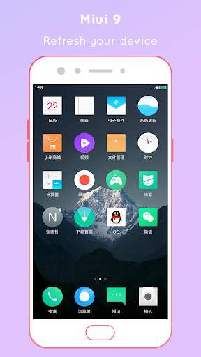 12 Launcher, Theme for all android devices screenshot 4