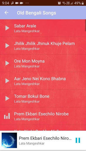 Old Bengali Songs (Purono Bangla Gan) screenshot 4