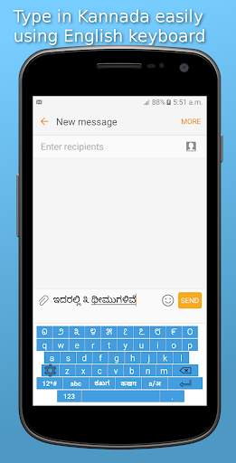 Lekhana Kannada Keyboard स्क्रीनशॉट 6