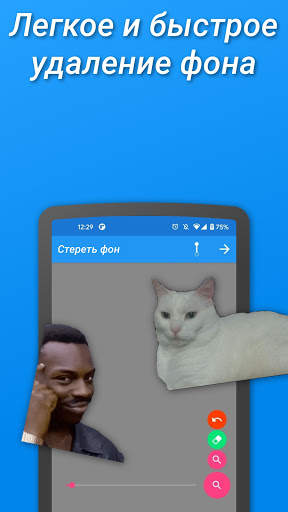 Создатель стикеров - WhatsApp Telegram скриншот 3