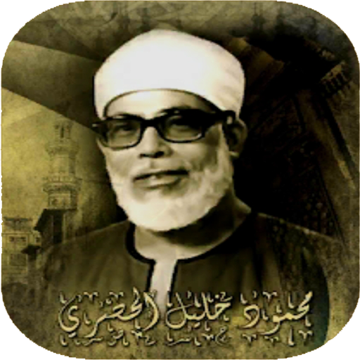 تحفيظ سورة البقرة icon