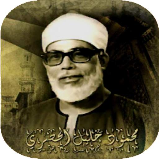 تحفيظ سورة البقرة 1.0