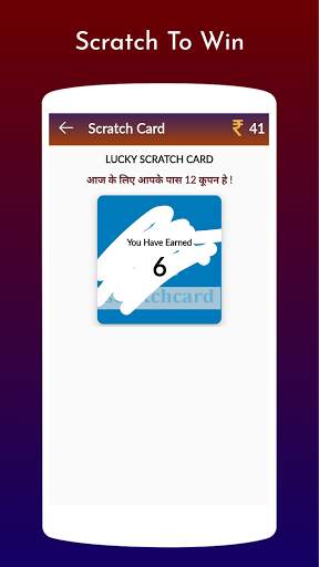 Scratch To Win Cash - Scratch Card To Win screenshot 6