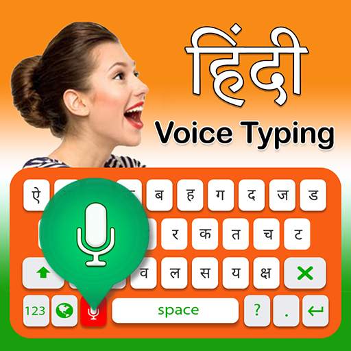 Hindi Voice Typing Keyboard - Easy Speech to Text 4.2
