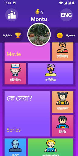 Jitun - বাংলা কুইজ, সুডোকু, ব্রেন গেমস screenshot 2