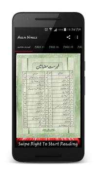 Asan Namaz - 40 Masnoon Azkar screenshot 1