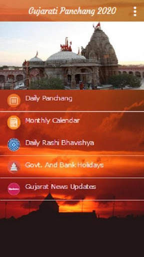 Gujarati Panchang 2020 & Rashi Bhavishya screenshot 1
