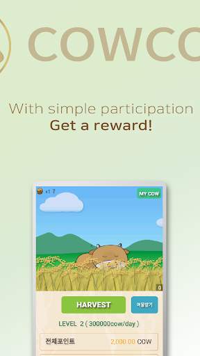 CowCow | Crypto Mining screenshot 2