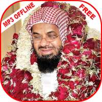 Sheikh Shuraym Full  Quran mp3  Offline logo