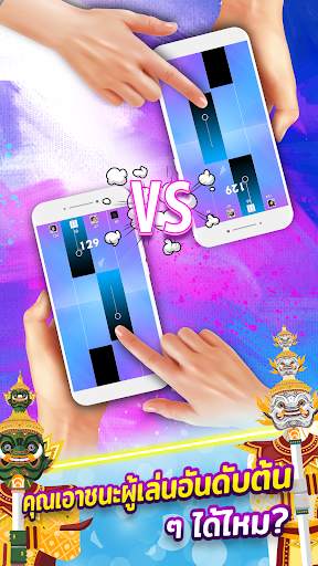 Magic Tiles 3 screenshot 4