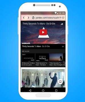 8G Browser screenshot 5