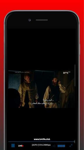 جميع القنوات MBC TV HD screenshot 6