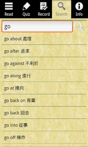 English Grammar – Preposition (free) screenshot 3