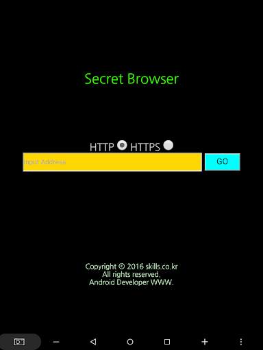 STBrowser - SecreT Browser screenshot 8